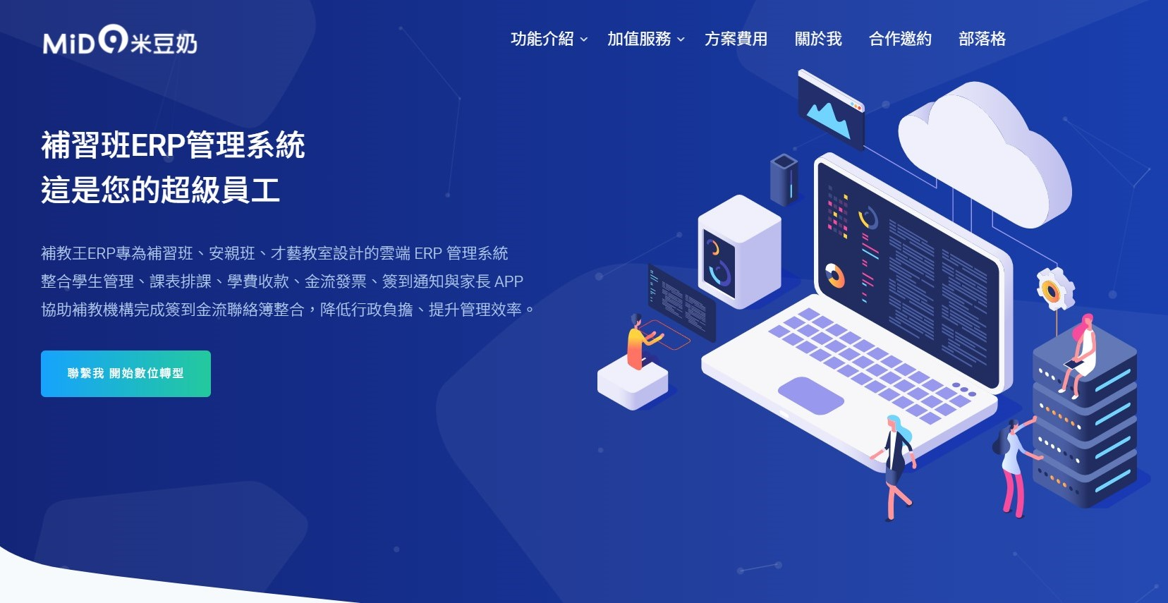 專案一