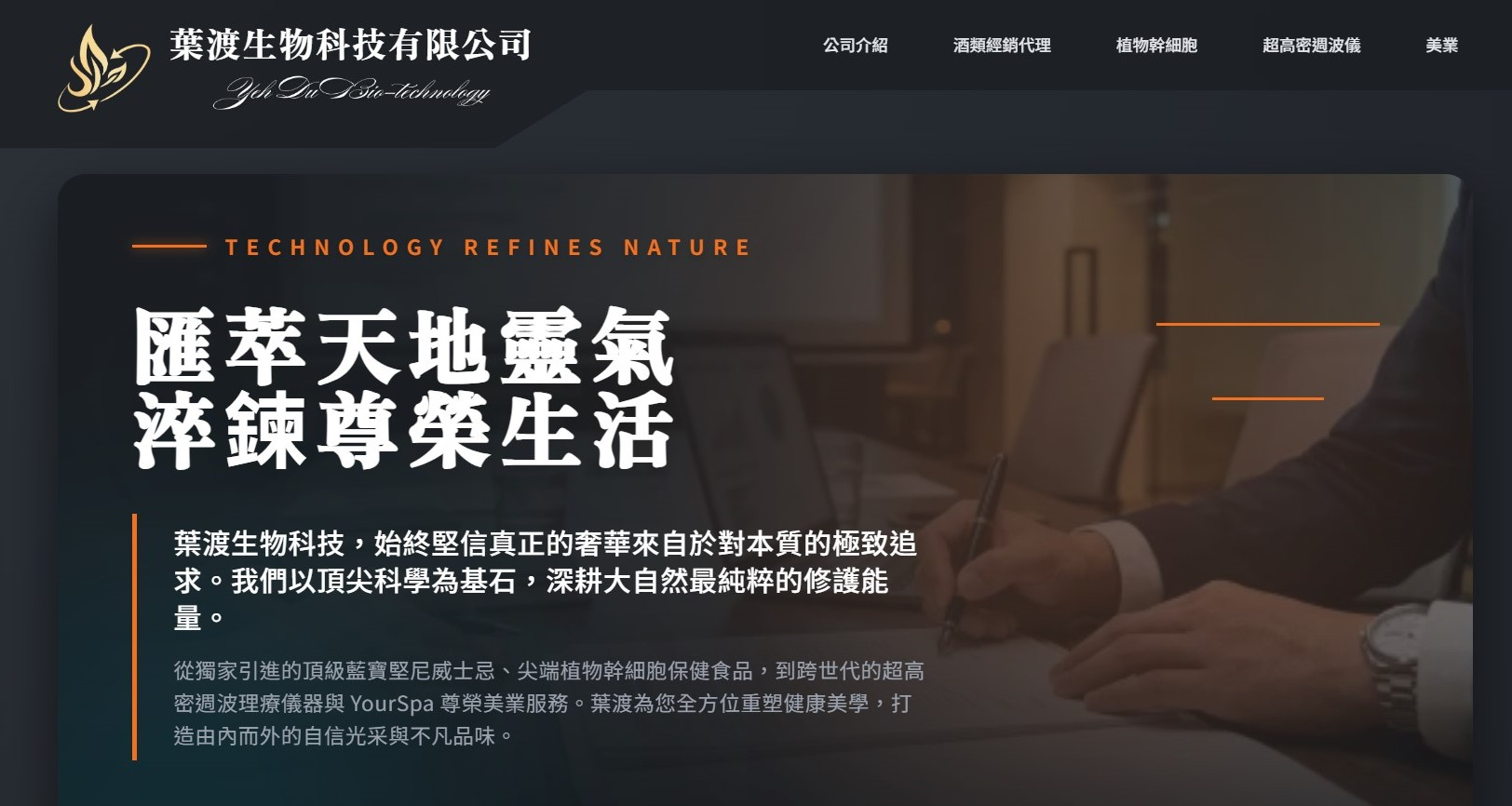專案一